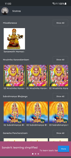 Shloka A Day Screen 3
