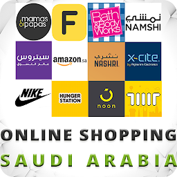 Icon image جميع متاجر التسوق في السعودية