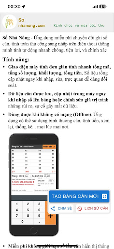 Android application Sổ Nhà Nông screenshort