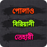 Bangla Recipe icon