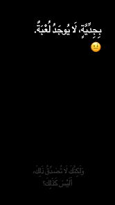 صورة لقطة الشاشة