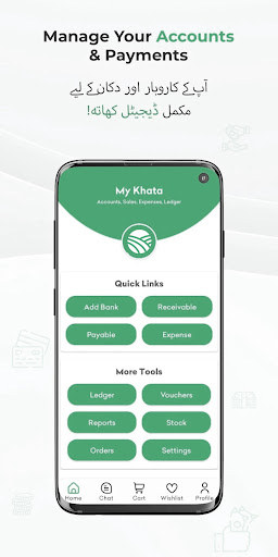 Agri Trade Screen 3