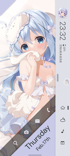 Android application null launcher screenshort