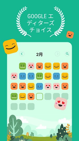 画像クリックでメニュー表示／非表示