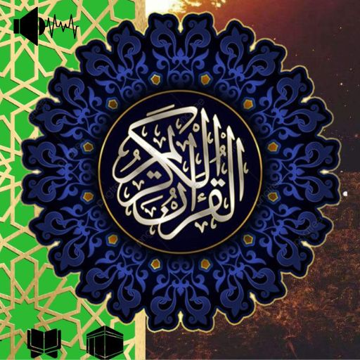 القران الكريم صوت ومواعيد صلاة logo