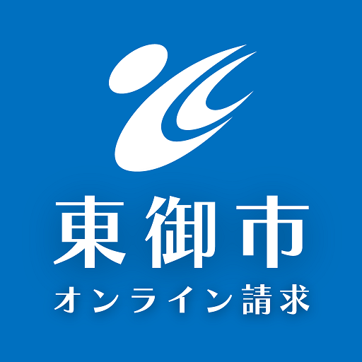 東御市オンライン請求 logo