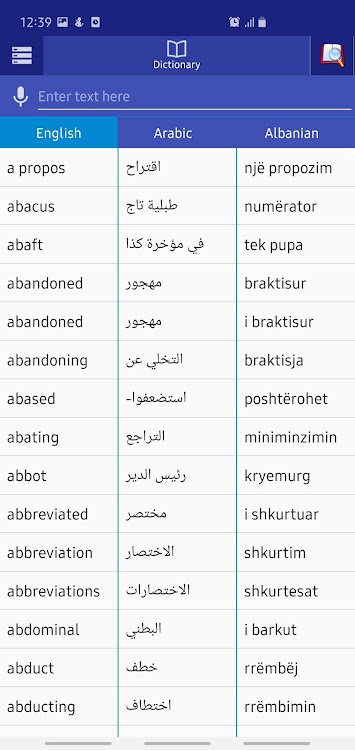 Arabic Albanian Dictionary - 1.5 - (Android)