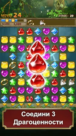 Game screenshot Jewels Jungle : Match 3 Puzzle hack