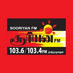 Sooriyan clearance fm online