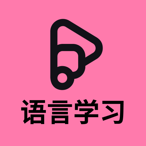 Preply: 在线跟外国人高效学外语