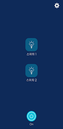 Lumiere Screen 2
