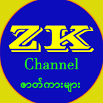 Cover Image of Download ZK Channel 5.0 APK