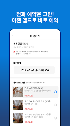 국손-국가가인정한손