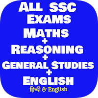SSC Reasoning  Previous Year S