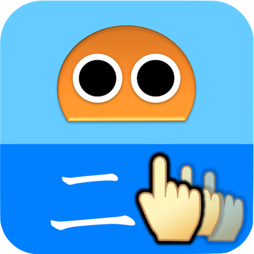 書き順ロボ 漢字二年生 Google Play のアプリ