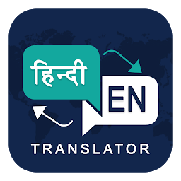 「English Hindi Translator」圖示圖片