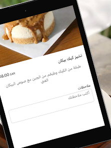 Screenshot image