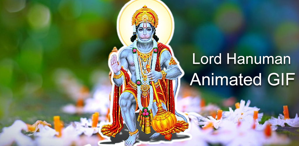 Download Lord Hanuman Gif Free for Android - Lord Hanuman Gif APK Download  