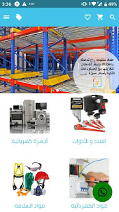 ऐप पूर्वावलोकन