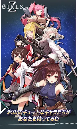 Game screenshot Zgirls mod apk