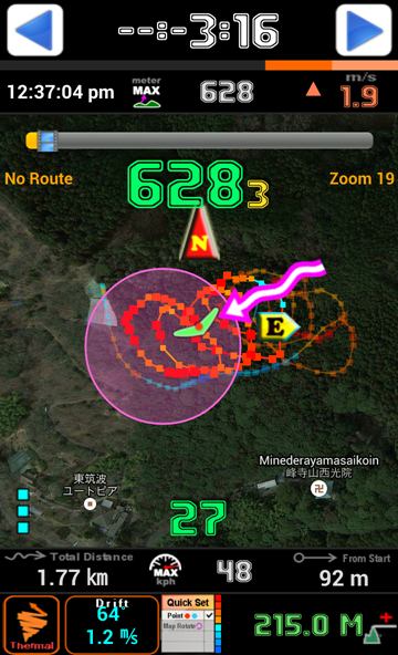 Variometer-Sky Land (Trial) - 25.7 - (Android)