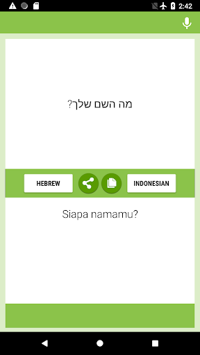 Android application Hebrew-Indonesian Translator screenshort
