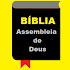 Bíblia Assembleia de DeusBíblia 21-10-2020