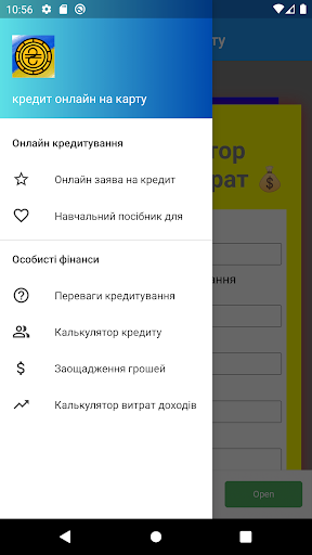 App preview