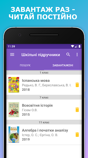 TV.UA Телебачення України ТВ - Apps On Google Play