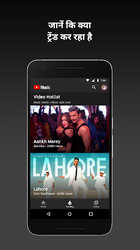 Mobile Android Screenshots 3