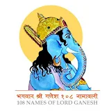 108 Names of Lord Ganesh icon