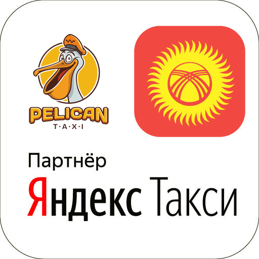 Такси 1. Яндекс такси Бишкек.   Icon