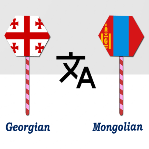 Georgian Mongolian Translator logo