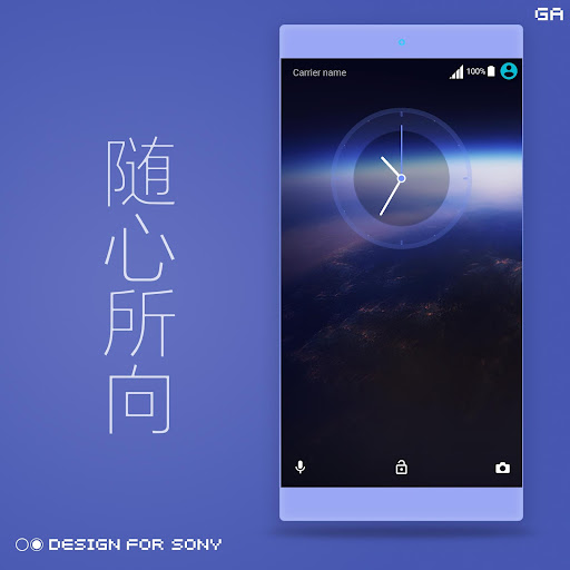 O Theme - XPERIA ON™ Screen 2
