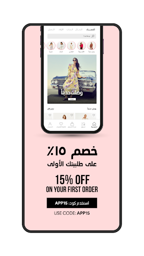 Android application REDTAG screenshort