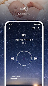 스크린샷 이미지