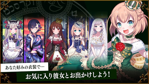 ゴシックは魔法乙女 美少女シューティング Google Play のアプリ