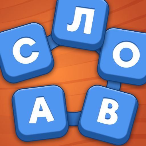 Word Master: crosswords Download on Windows