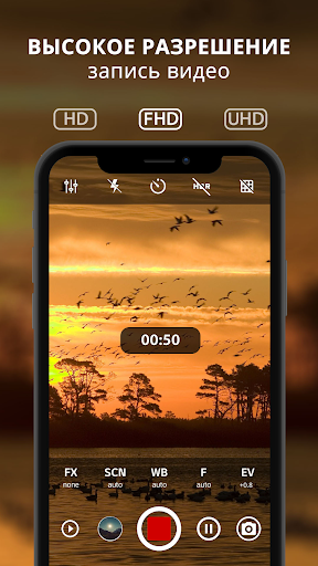 ProCam X (HD-камера Pro) screenshot 2
