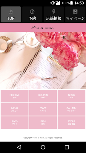 Android application ニキビ肌荒れ改善サロン less is more.（レスイズ screenshort