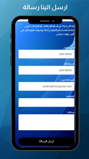 Mansour Online Center