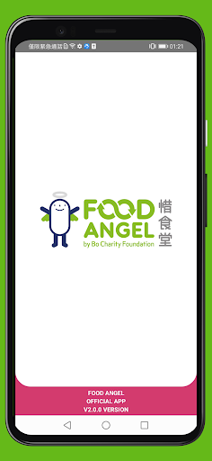 Android application Food Angel screenshort