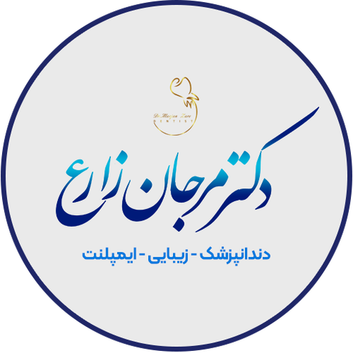 دندانپزشکی دکتر مرجان زارع logo