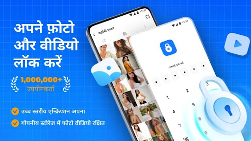 ऐप पूर्वावलोकन