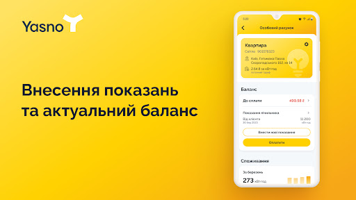 Mobile Screenshots 7