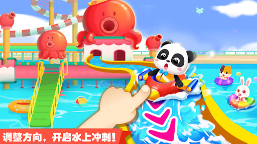 熊猫宝宝的趣味公园 screenshot 2
