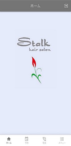 Stalk hair salonのおすすめ画像1