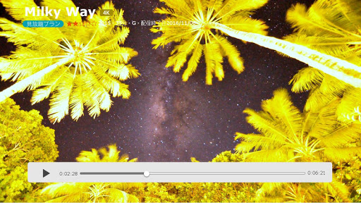4K Player Screen 2