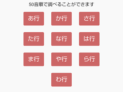 [最新] あいうえお作文 感�� ま行 335861-あいうえお作�� 感謝 ま行