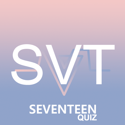 세븐틴 퀴즈 : 2021년 세븐틴 퀴즈 게임